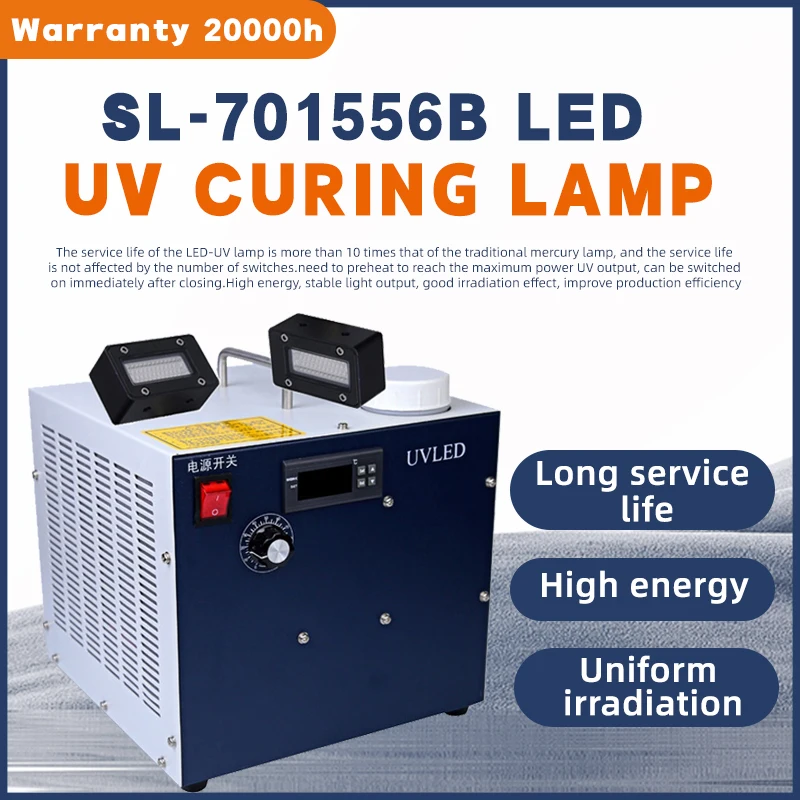 

SL7015 Water Cooled UV LED Curing System 365nm UV LED Curing Lamp Machine for Flatbed Printer UV Ink Curing Drying