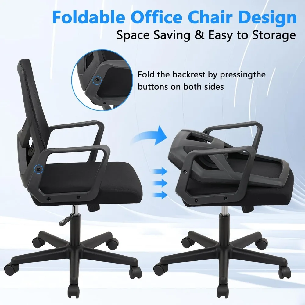 كرسي مكتب قابل للطي بعجلات، كراسي مكتب شبكية مريحة بارتفاع قابل للتعديل، كرسي مكتب خلفي قابل للطي للمنزل