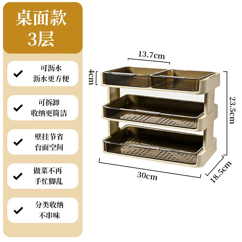 Multifunctional side dish, household kitchen preparation tray, hot pot multi-layer countertop storage rack wholesalemanufacturer