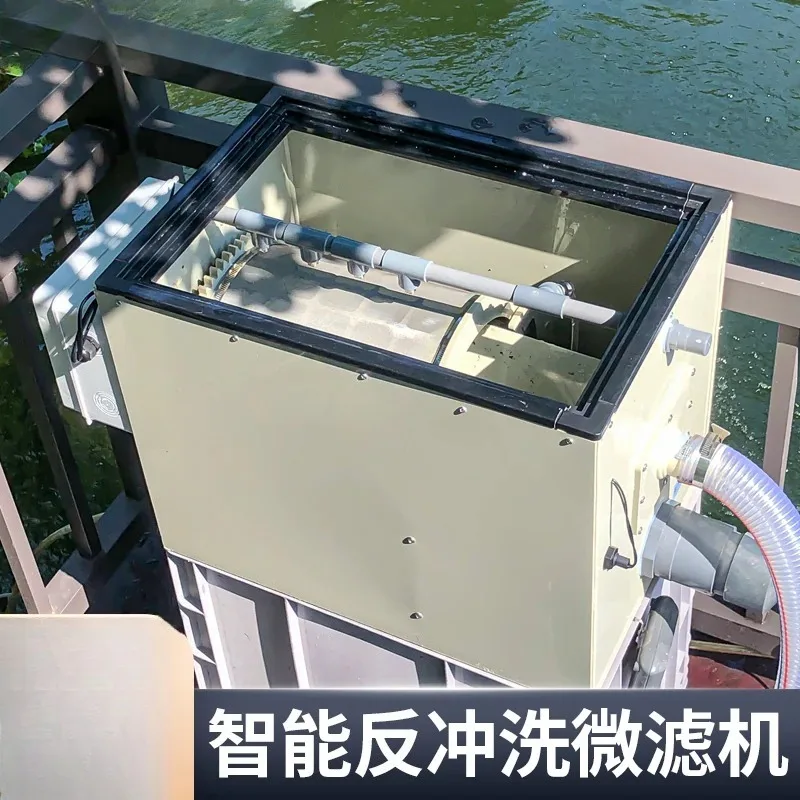 Drum microfilter fish pond filter aquaculture automatic backwash koi pond water circulation system