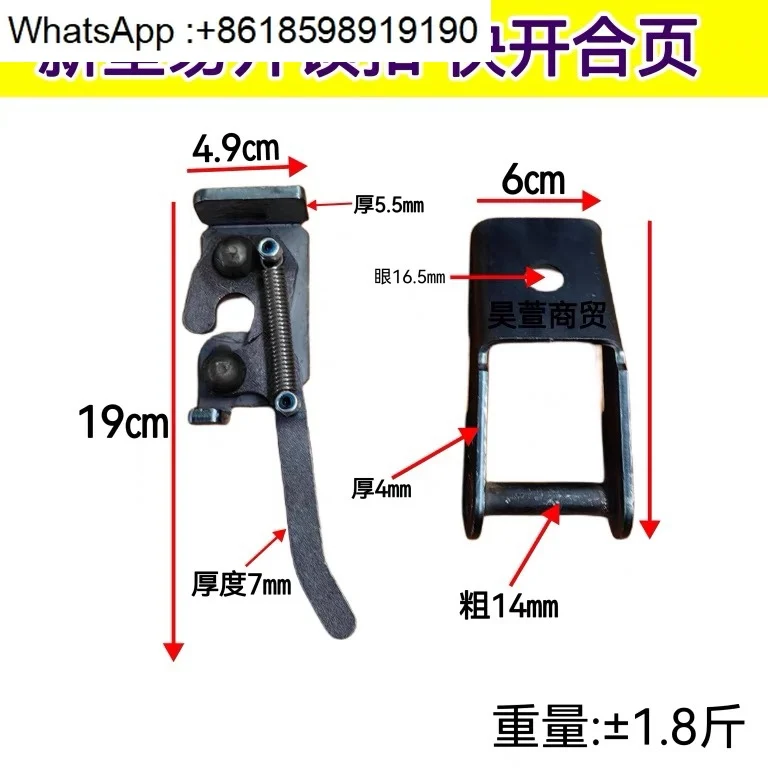 

Петля, простая и легко открывающаяся автомобильная защелка, крючок, летающее крыло, автомобильный замок, ручная пряжка, новый шарнир интернет-знаменитости