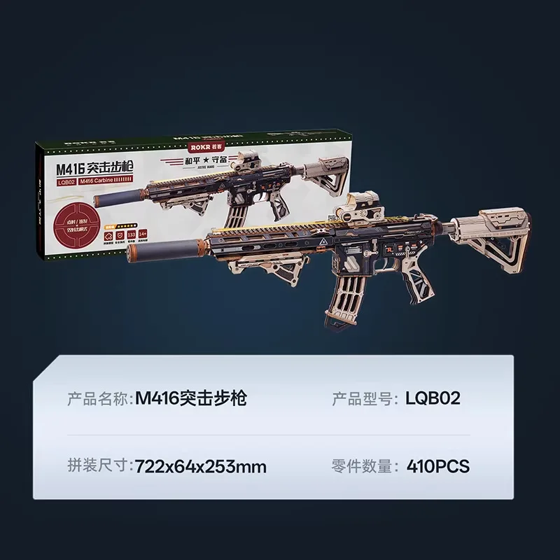 

3D Wooden Assembly Model M416 Assault Rifle Puzzle DIY Product Birthday Gift 3D Puzzle Role-playing Hands-on Interactive Game