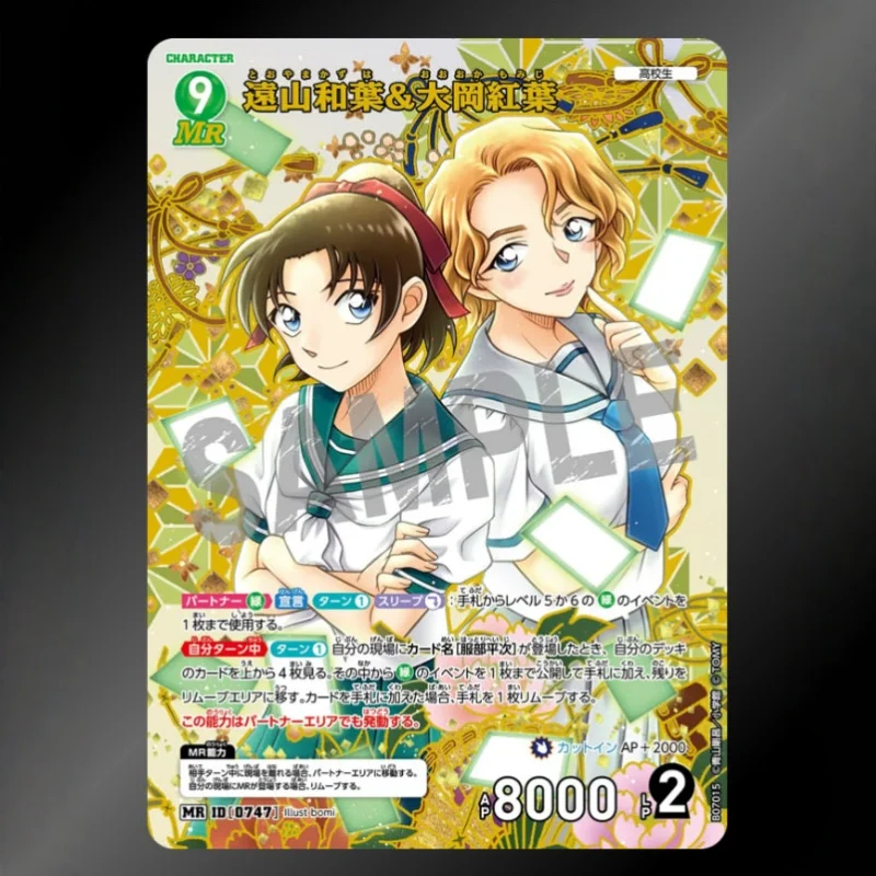 Detective Conan TCG Card Game CTP07 Original Japanese Version Enchanting Magic Series 7 Booster Pack Cards Box Collection Gift