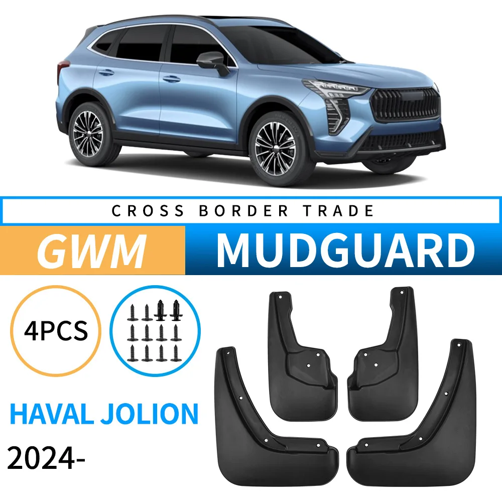 

Передние и задние 4 шт. брызговики для Great Wall Haval Jolion 2024, брызговики, брызговики, брызговики, аксессуары