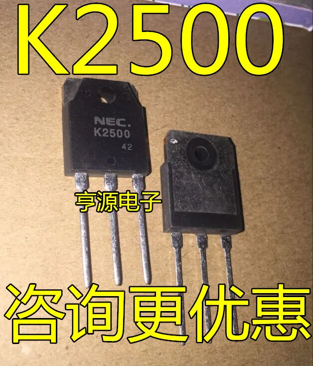 

10pcs original new 2SK2500 K2500 TO-247 long-term