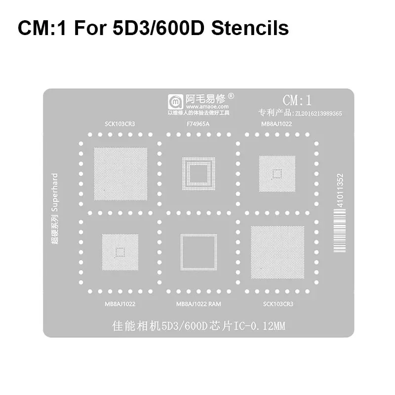 

Прочный Магнитный трафарет AMAOE CM1 0,12 мм для реболлинга BGA для камеры Canon 5D3 600D чип процессора IC ремонт посадки Оловянная стальная сетка