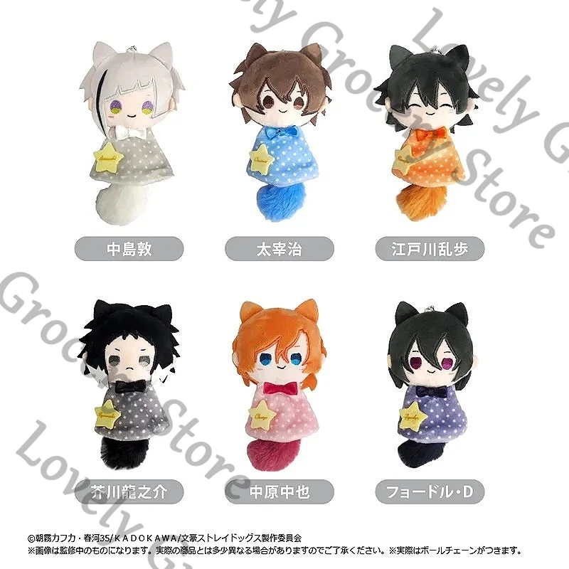 Anime Bungo Stray Dogs Osamu Dazai Edogawa Rampo Fyodor D Ryunosuke Akutagawa Cosplay llavero de marioneta esponjosa Maumet llavero de regalo