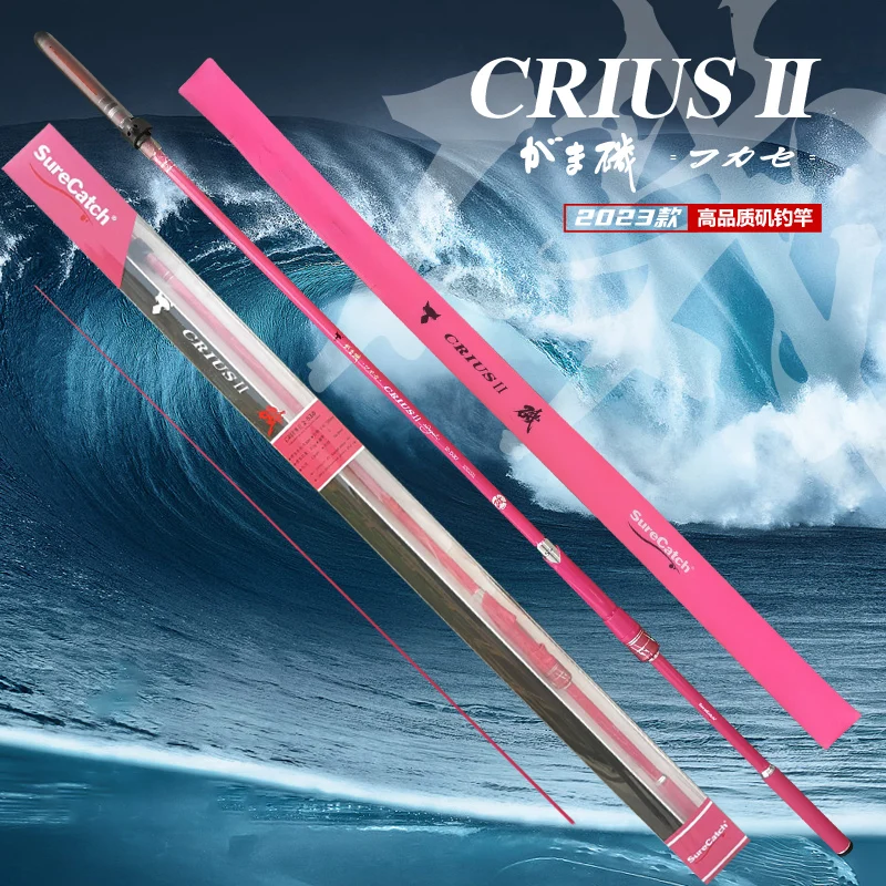 2023 New CRIUS II Rock Fishing Rod 4.3m 5.3m 157g UltraLight High Carbon Telescopic Sea Boat Fishing Rod Large Object Rods