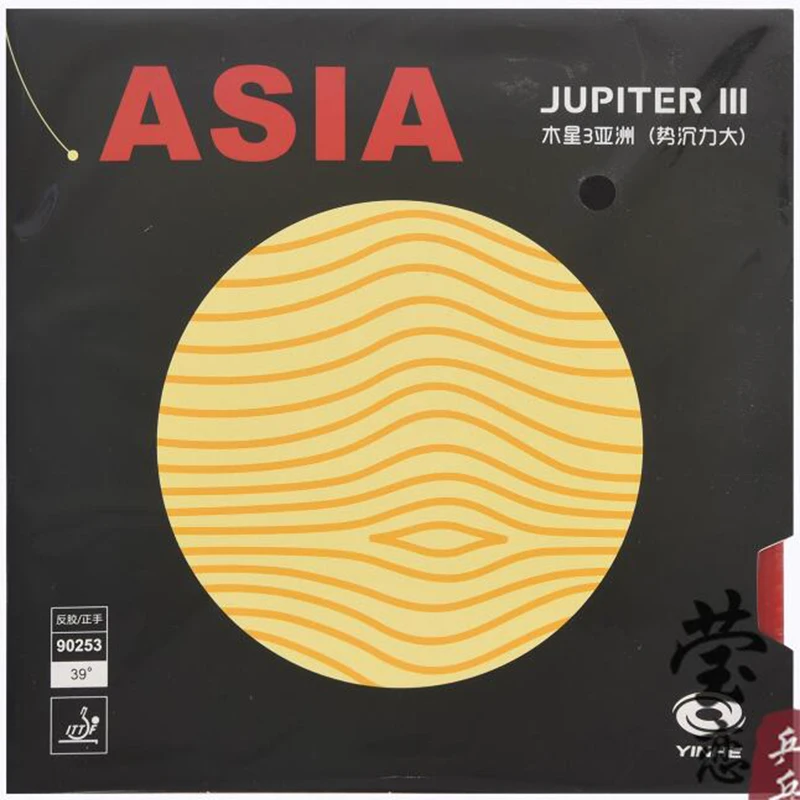 Yinhe JUPITER 3 III Asia table tennis rubber tacky rubber with high elastic sponge pimples in forhand use fast attack with loop