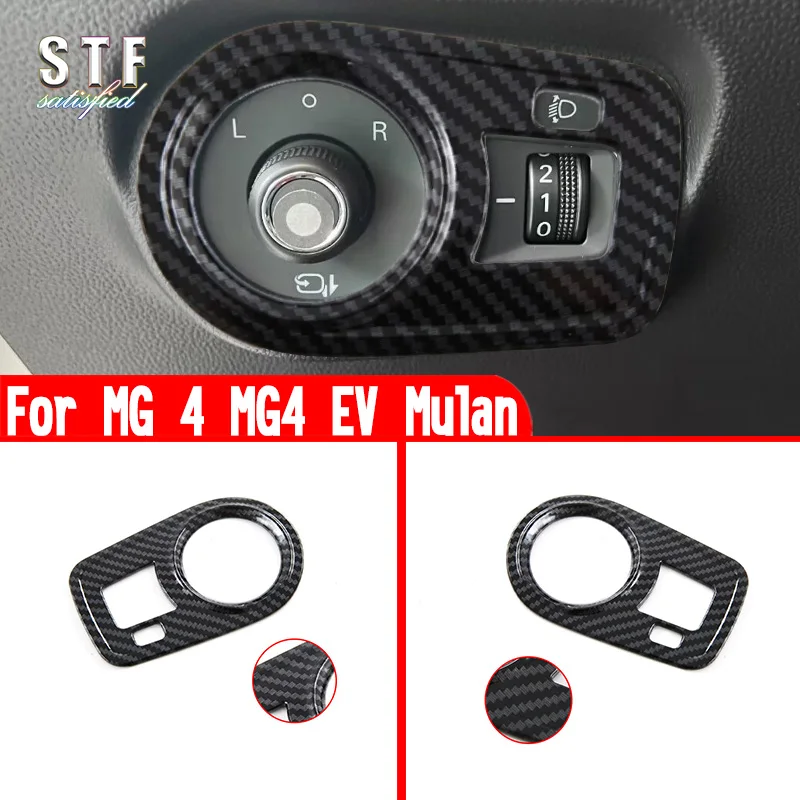 For MG 4 MG4 EV Mulan 2022 2023 2024 Car Accessories Interior HeadLight Switch Control Cover Trim Molding Decoration Stickers W4