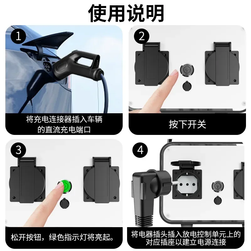 V2L Fast Charging Adapter for DC Electrical Appliance Pick-up New Energy Tram Discharge American Standard Long Tail