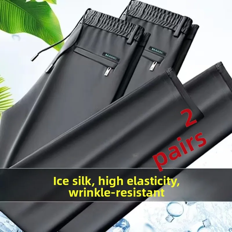 

Летние тонкие брюки из ледяного шелка, быстросохнущие, повседневные, женские, прямого кроя, длинные, дышащие, больших размеров, спортивные штаны