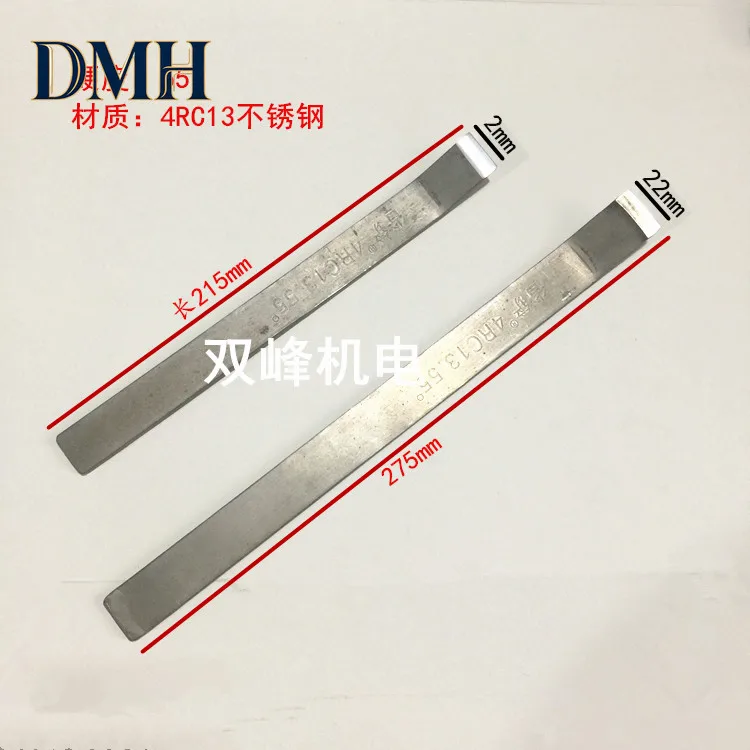 New Electric Machine Scraping Tool Stainless steel spade Elbow manual flat shovel Maintenance tools for enameled wire punching-D