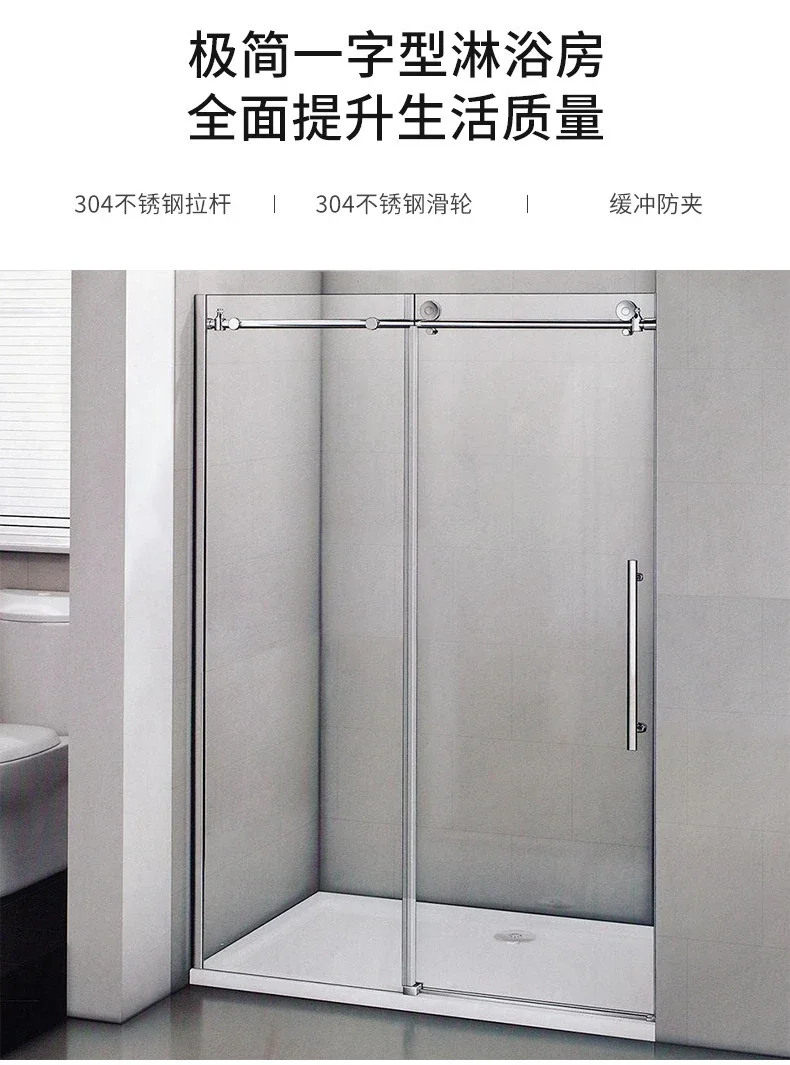 Simple and extremely narrow sliding door bright silver sliding dry and wet separation shower enclosure