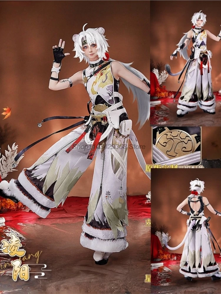 Ling Yang Cosplay Fato Masculino, Roupa de Ondas, LingyangLion Dança, Fato de Juventude, Interpretação de Papéis, Festa de Halloween, Uniforme, Festa