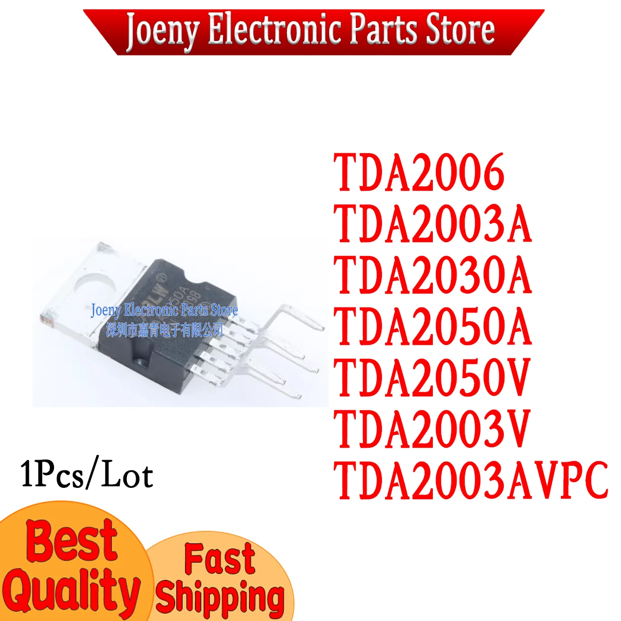 

TDA2006 TDA2003A TDA2030A TDA2050A TDA2050V TDA2003V TDA2003AVPC shell