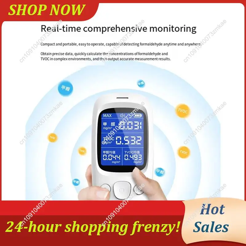 デイリーセール家庭用装飾新占有ホルムアルデヒド検出器屋内有害臭気テストTVOCガス検出テレビ