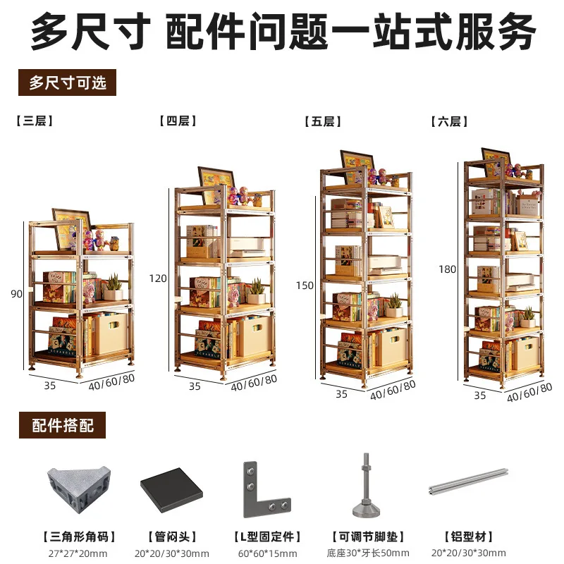 Estante de almacenamiento multicapa de piso a techo con perfil de aluminio, estantería sencilla para estudiantes contra la pared