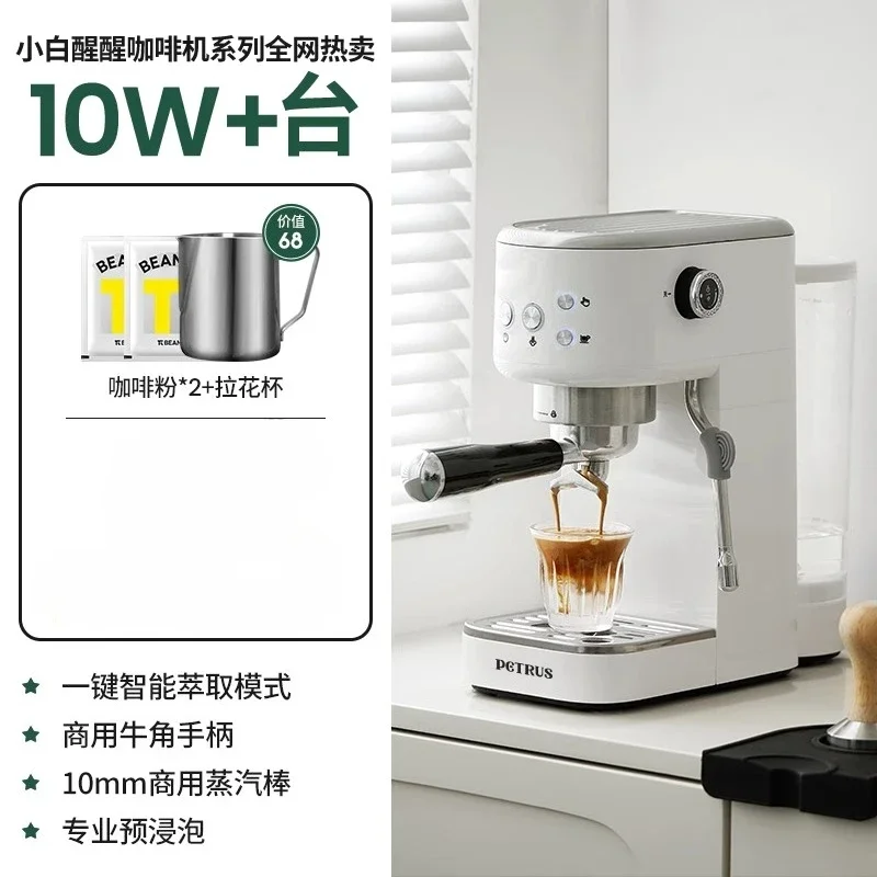 Machine à café Petrus compacte 220V, expresso avec mousseur à lait pour usage domestique AA