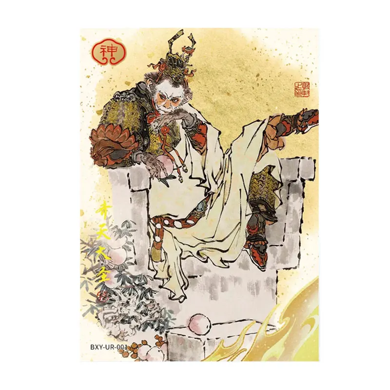 

KAYOU Dai Dunbang The Journey To The West UR(001-012) Final Battle Tianting Single Sheet Full Set Anime Genuine Collection Card