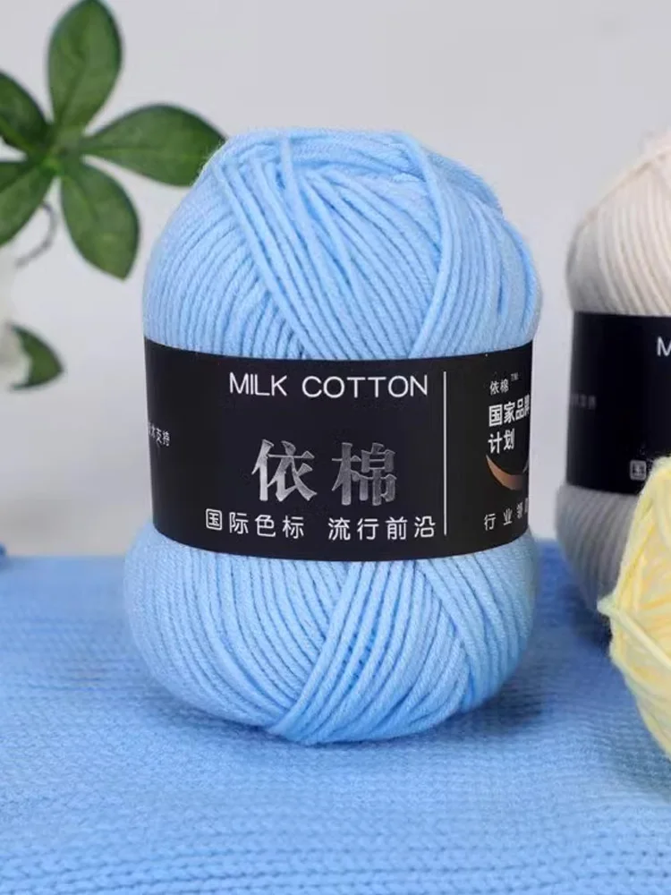 50g 4ply Milk Cotton Yarn for Hand Knitting Wool Knit Yarn Crochet Sweater Scarf Hat Yarn DIY Line Threads for Knitting Handmade