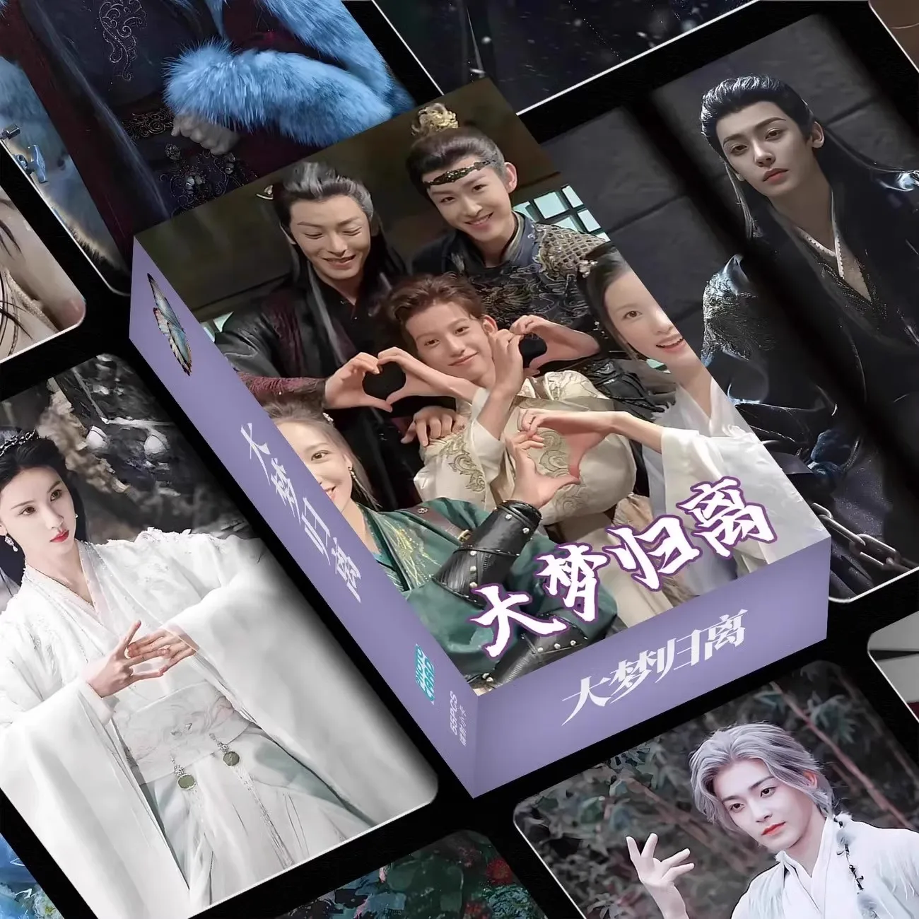 55 Pcs/Set Fangs Of Fortune Laser Lomo Card Hou Minghao, Chen Duling Starring Character HD Photocard Fans Collection Cards image 2