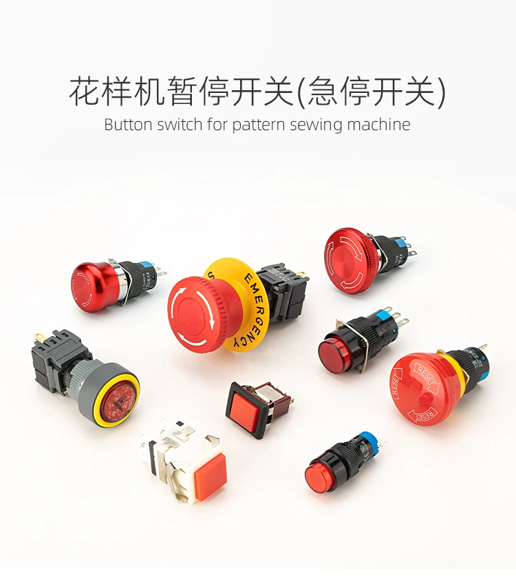 Pattern Machine Pause Switch Emergency Stop Computer Car Manual fire alarm activation Prototype Accessories