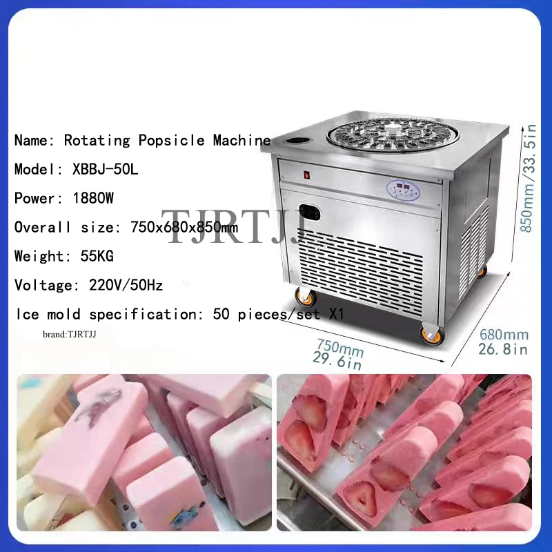 Popsicle Machine Ice Lolly Mini Ice Cream Machine Automatic Rotating Popsicle Chocolate Coating Sticks Popsicle Making Machine