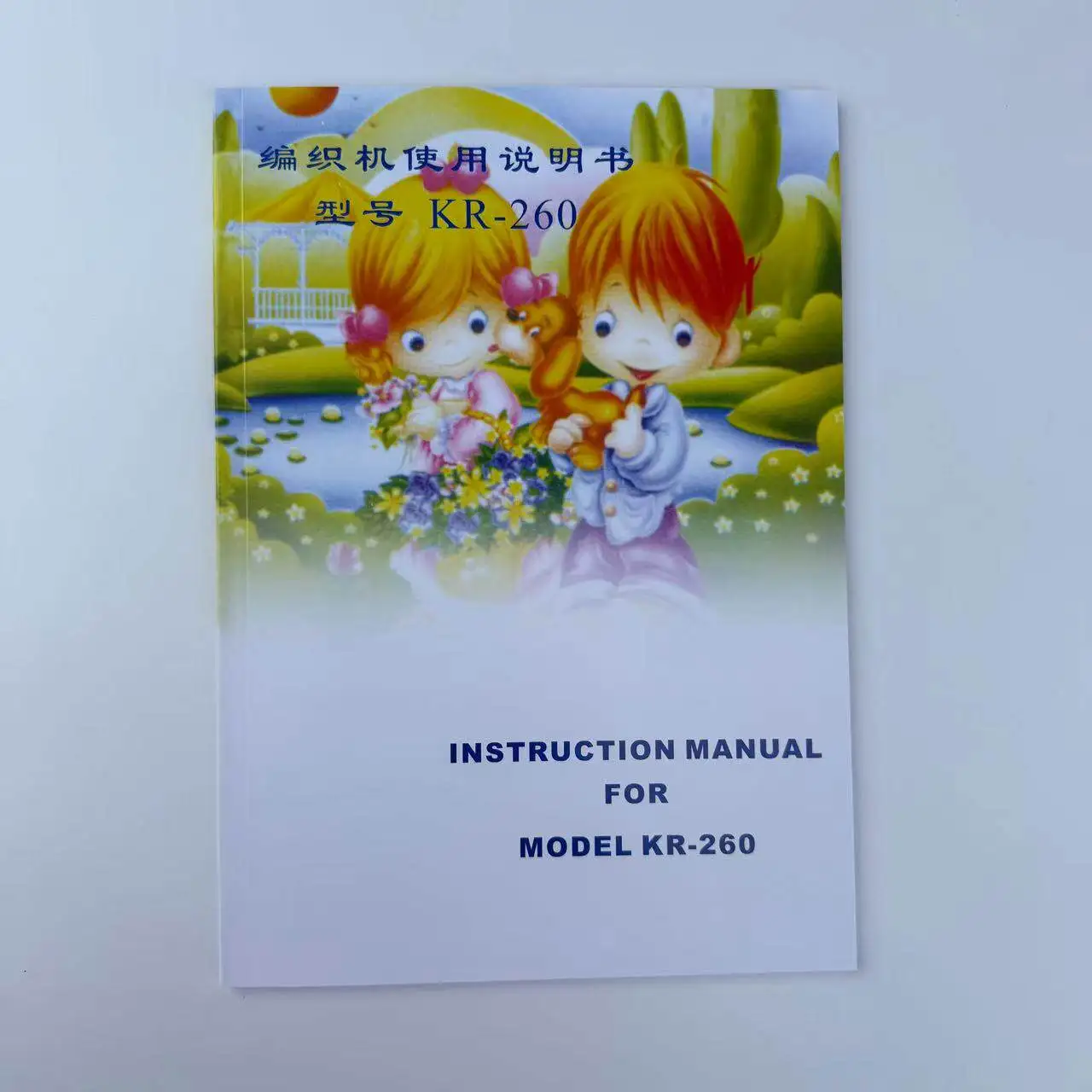 

Вязальная машина Brother Home Sweater Knitting Machine Kr260: Руководство для вторичной вязальной машины