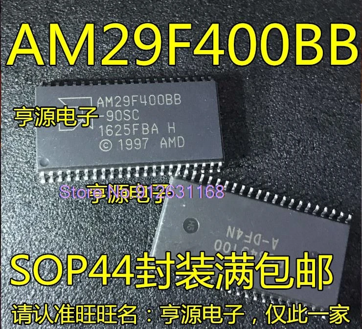 （5PCS/LOT）AM29F400BB-90SC AB28F400B5B80 M29F400FB55M3 SOP44