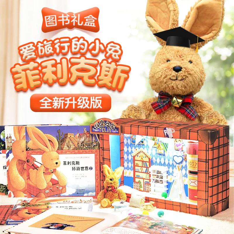 

Felix the Rabbit Gift Box - The Rabbit Home Interactive Story Set