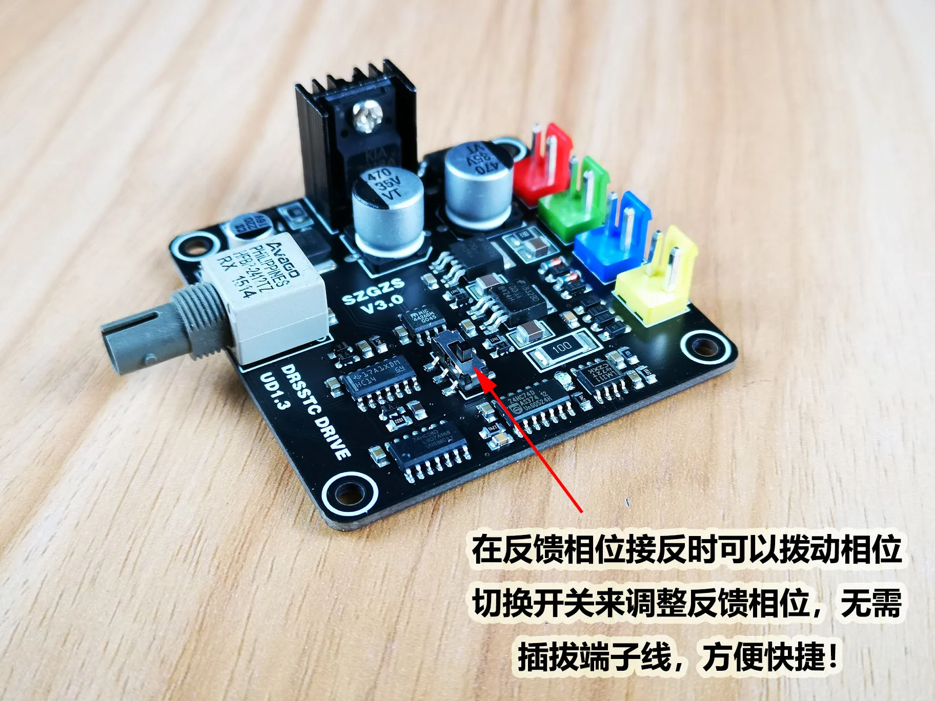 Classic DRSSTC driver board UD1.3 module single totem dual resonant Tesla coil artificial lightning