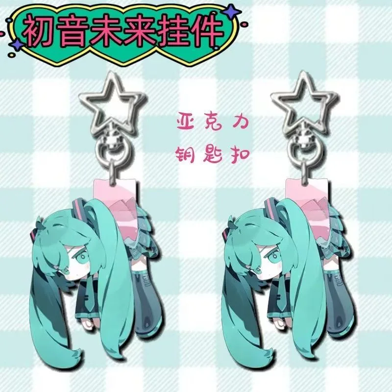 Hatsune Miku Anime Merchandise, Aesthetic Star Acrylic Charms, Cute Creative Backpack Keychains, Ins Style Decorative Pendants