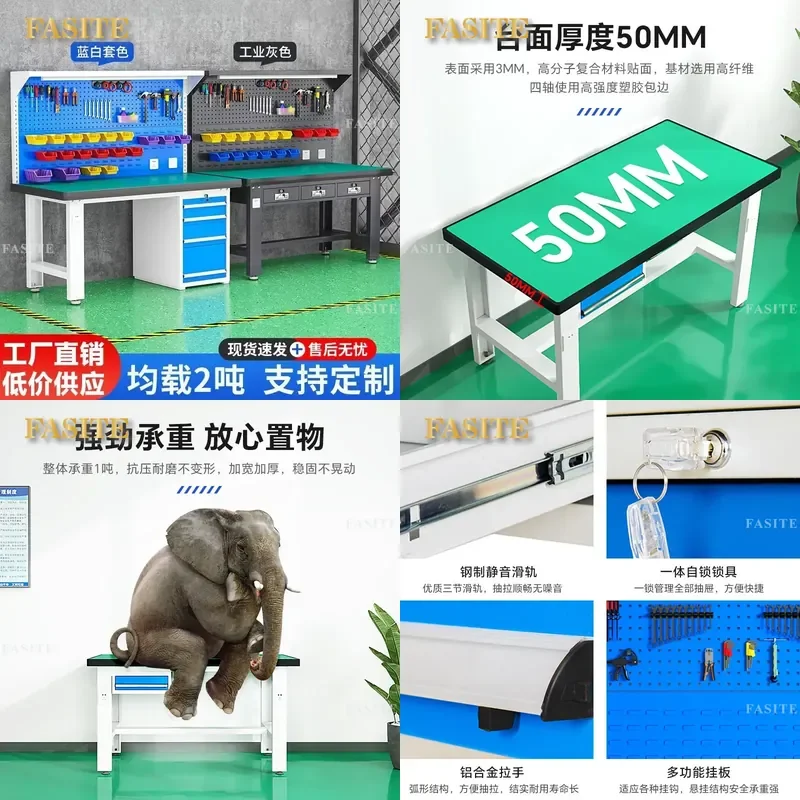 Anti-static Heavy Duty Workbench Multi-functional Assembly Maintenance Fitter Bench Factory Quality Inspection Table Durable