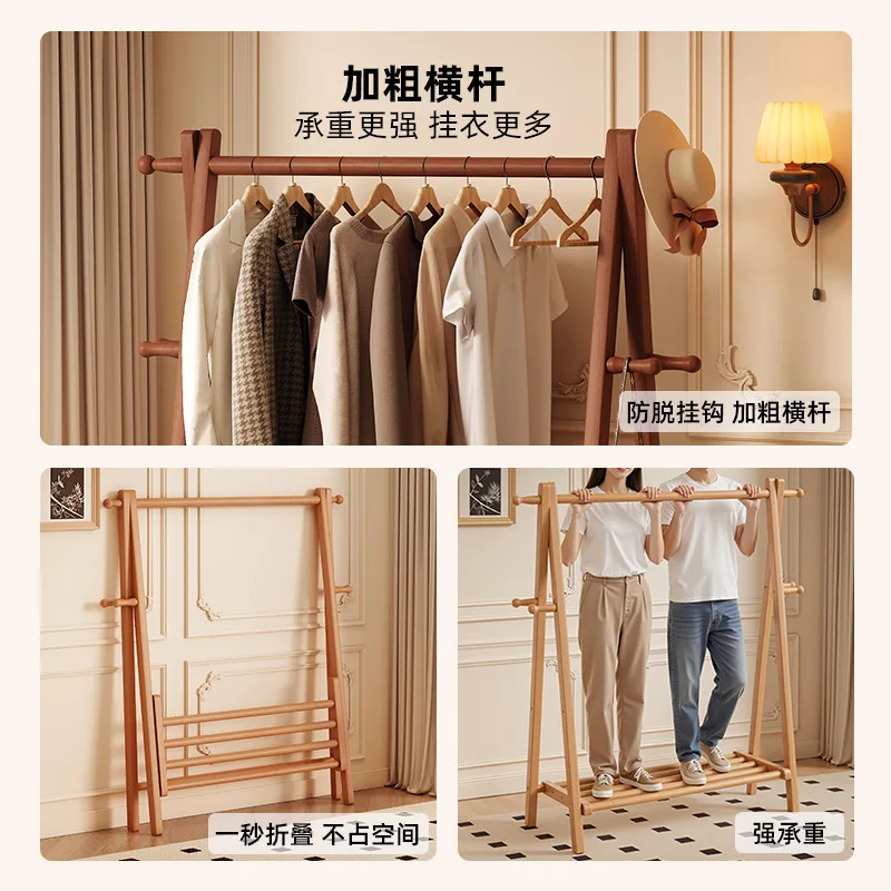 Solid wood bedroom coat rack Balcony floor drying rack Household beech hanger Foldable storage clothes rack