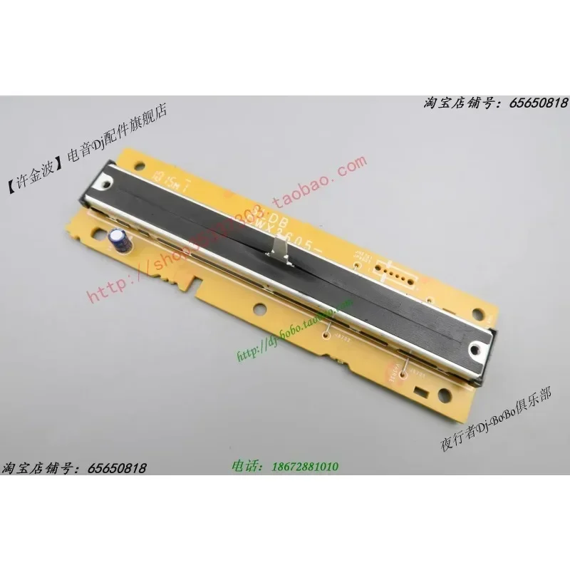 ترويسة السرعة القابلة للتعديل، ذراع التروس DCV1033 الأصلي بايونير XDJ-1000 XDJ-1000MK2