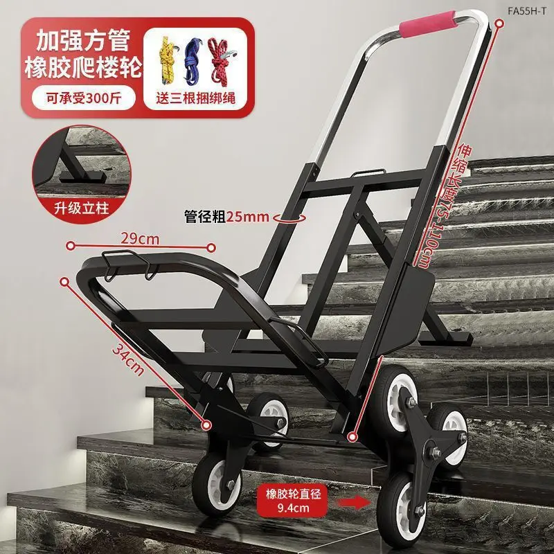 Climbing stairs, moving trucks, moving heavy objects up and down stairs, luggage trolley, portable foldable family pickup truck