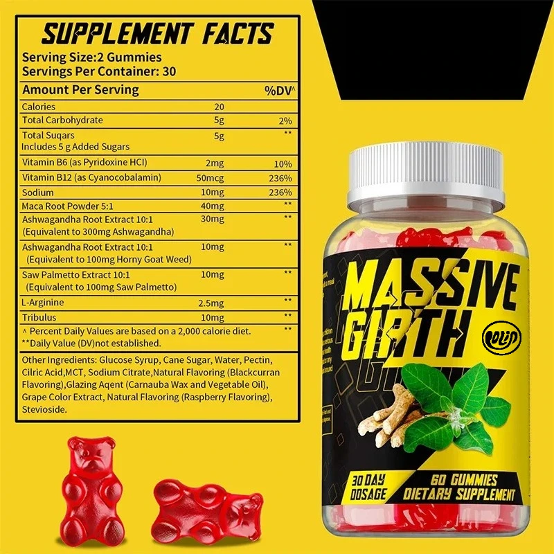 Ashwagandha Maca Gummies - يعزز الطاقة ويحسن القدرة على التحمل والأداء الرياضي، ويساعد على التركيز #2