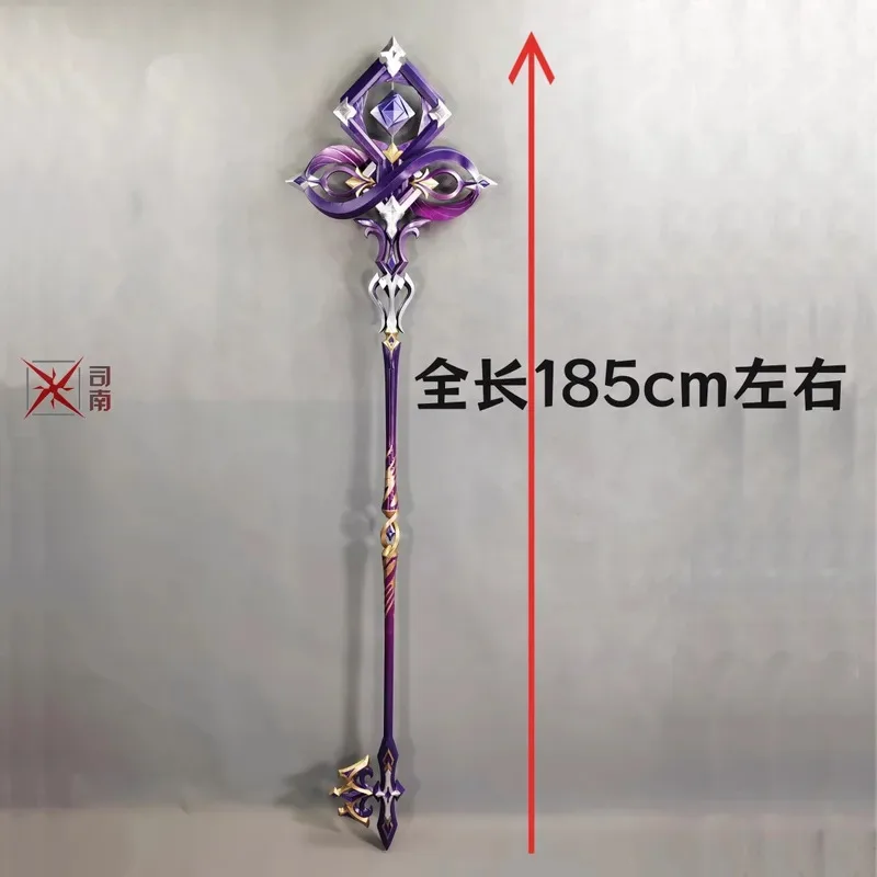 Armas Herta de 185CM de longitud, 186cm, Honkai: Star Rail, accesorios de Cosplay, ropa de fiesta de Navidad y Halloween, accesorios para espectáculo de cómic