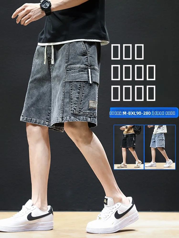 

Летние тонкие джинсовые брюки из ледяного шелка свободного кроя для мужчин, повседневные спортивные рабочие брюки-капри, большие размеры, модные прямые штанины