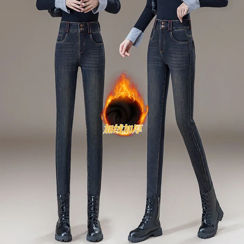 

Fleece-Lined High-Waisted Jeans for Women, Vintage Stretch Slim-Fit Skinny Pencil Pants, Outerwear Bootcut Pants