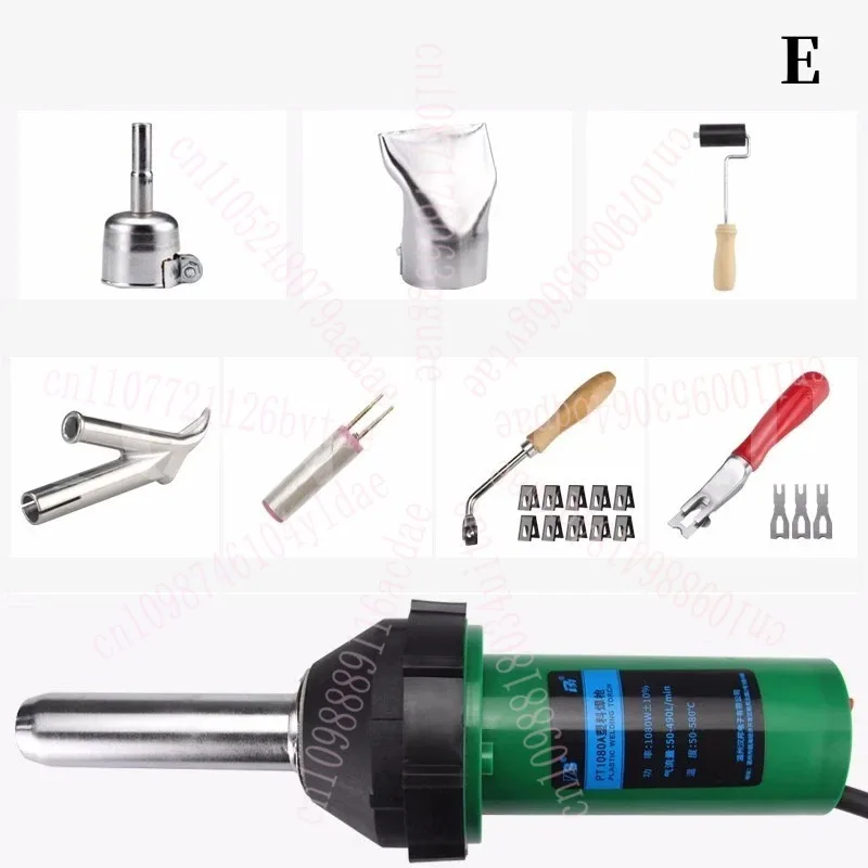 

High Power Plastic Welding Gun PP Sheet Heat Gun PPR Floor Rubber Floor Leather PVC Plastic Floor Hot Melt Welding Gun 1080W