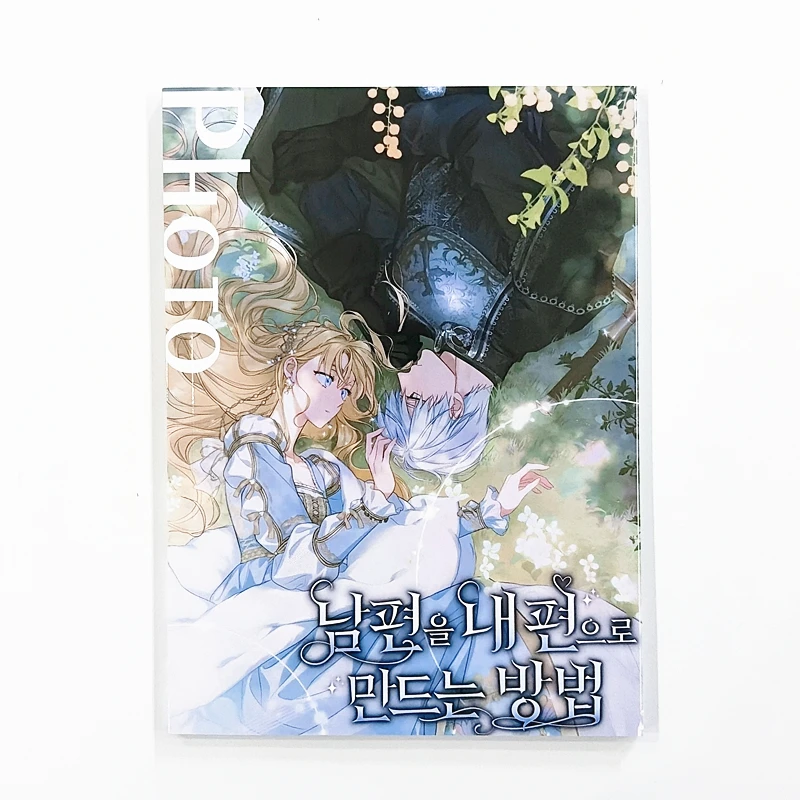 

How To Win My Husband Over Art Book - Korean BL Manhwa Photo Album Collection Book High Definition Printed Comics Fans Gift