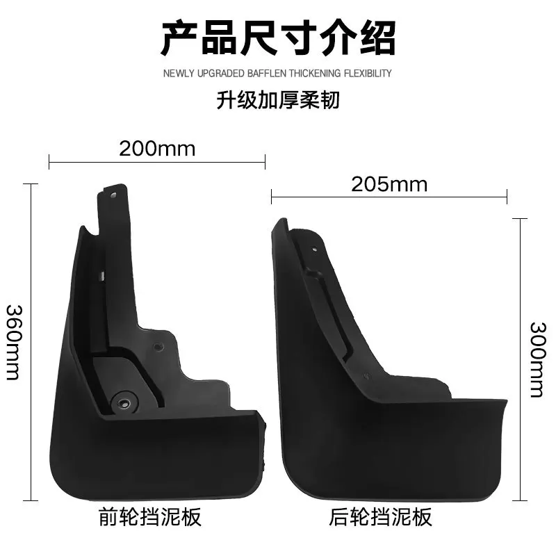 Mud Flaps For Chevrolet Blazer 2019-2023 MudFlaps Front Rear Fender Car Accessories