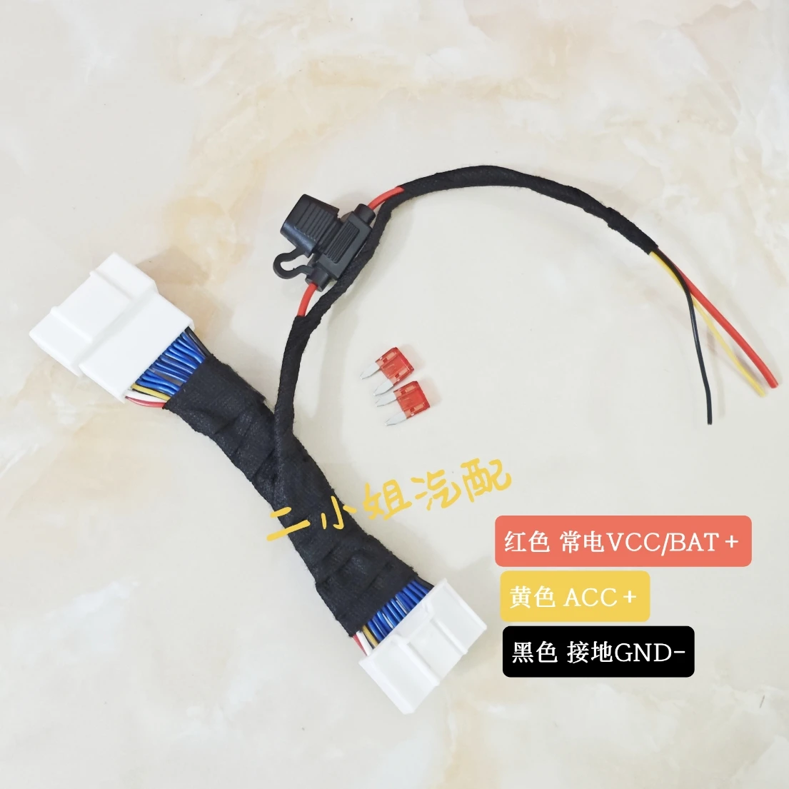 Suitable for tesla wire removal model3/Y Special break-free wire removal OBD Special for taking electric edamame