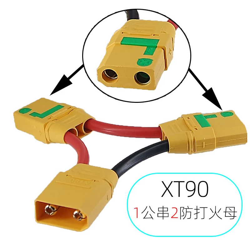XT90S Spark-Proof Lithium Battery Boost Cable—2-in-1 Power Plug for Increasing Voltage in RC Models, Drones, and Electric Toys