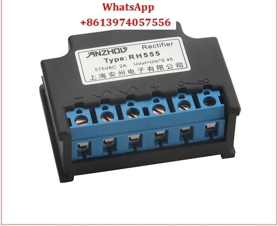 

Rectification device RH555 2A 5A half wave rectifier motor brake rectifier module 380V/170V