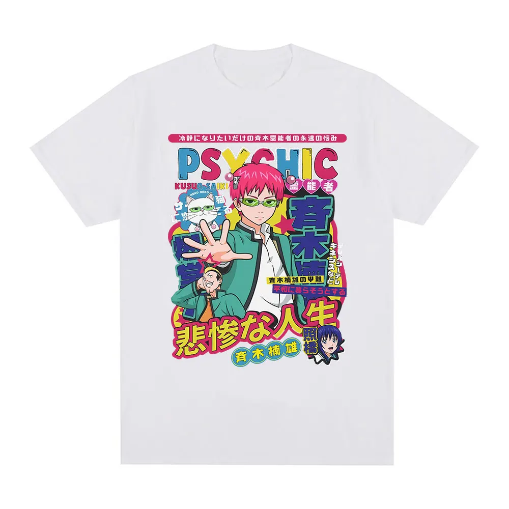 Anime The Disastrous Life of Saiki K Short Sleeve T-Shirt Manga Saiki Kusuo Fashion Harajuku Hip Hop Casual T-shirts Streetwear