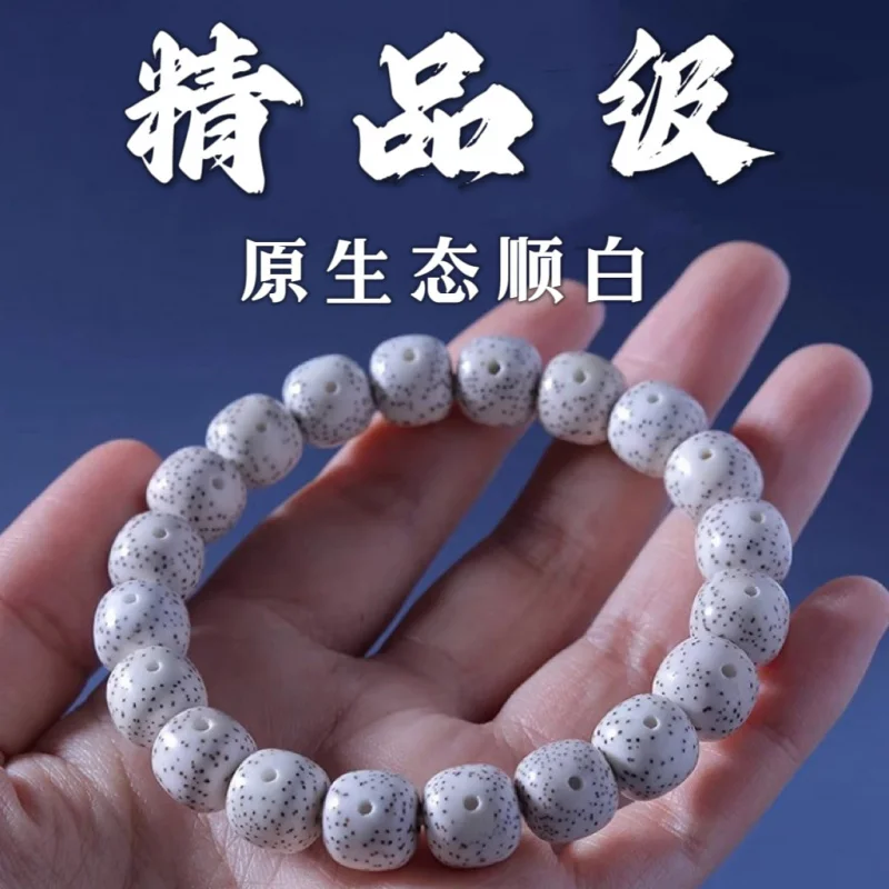 

Ecology Hainan Xingyue Bodhi Boutique Large White Old Bucket round Beads Beaded Bracelet Single Ring Men