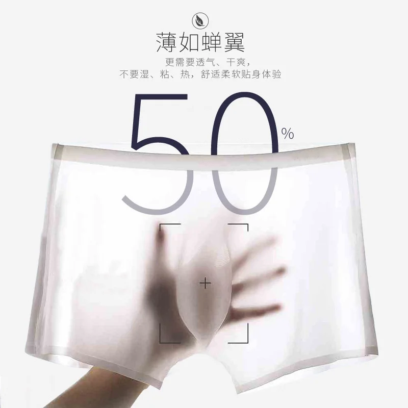 120 Pieces of One Piece Seamless Nylon Ice Silk Men's Underwear, Flat Corner Pants, Breathable, Ultra-thin Punching Punch